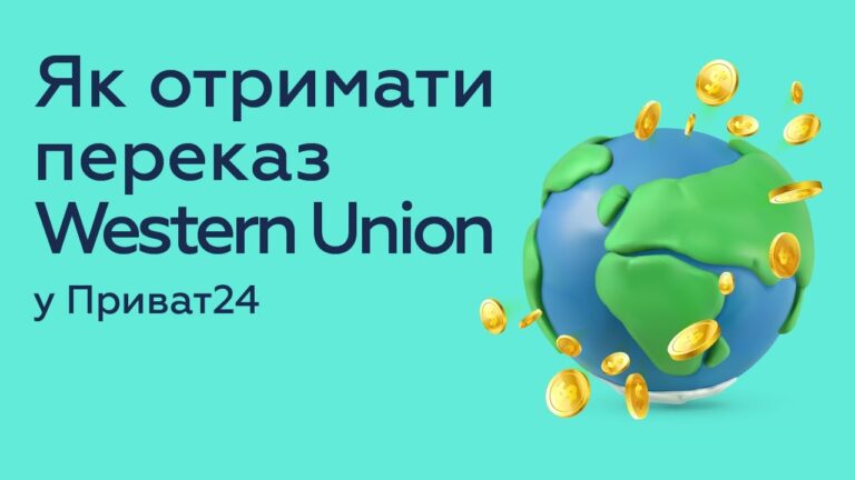 Western Union na Ucrânia: Soluções e Oportunidades